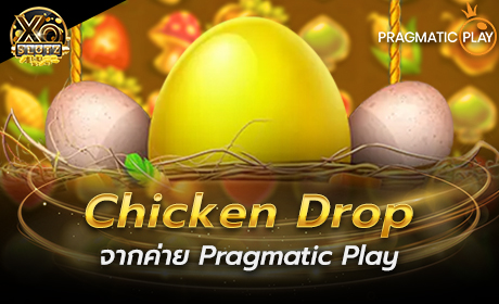 Chicken Drop Pragmatic Play Cover