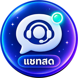 แชทสด